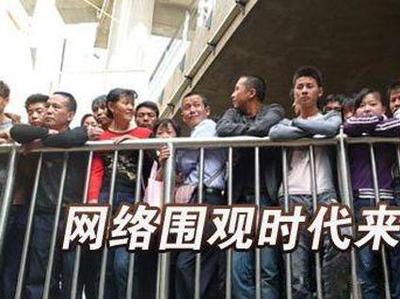 引爆流量密碼 互聯(lián)網(wǎng)事件營(yíng)銷(xiāo)如何熱鬧出圈