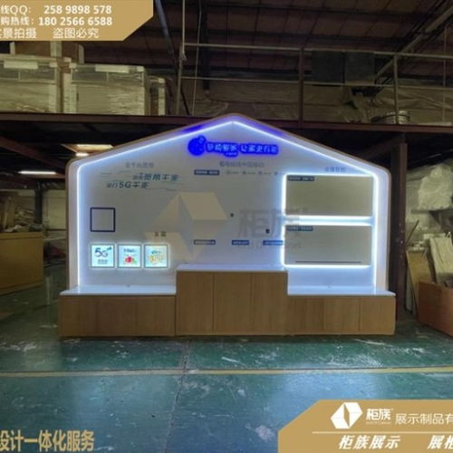 辛集移動(dòng)營(yíng)業(yè)廳5G智慧家庭壁柜 定制設(shè)計(jì)打造極致商業(yè)展示體驗(yàn)
